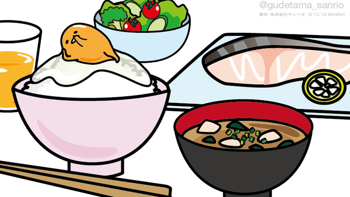 「食べ物 米」のTwitter画像/イラスト(古い順)
