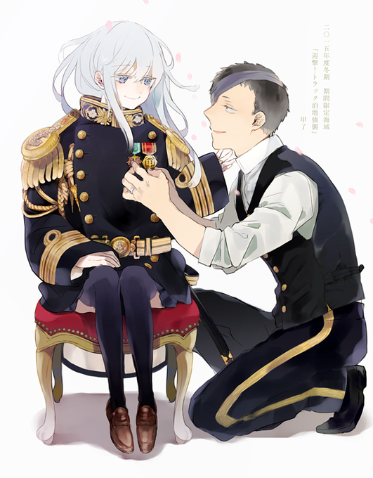 また遅くなっちゃったけれど冬イベお疲れ様でした絵(・◡・)甲勲章は響に捧げるために獲りました 