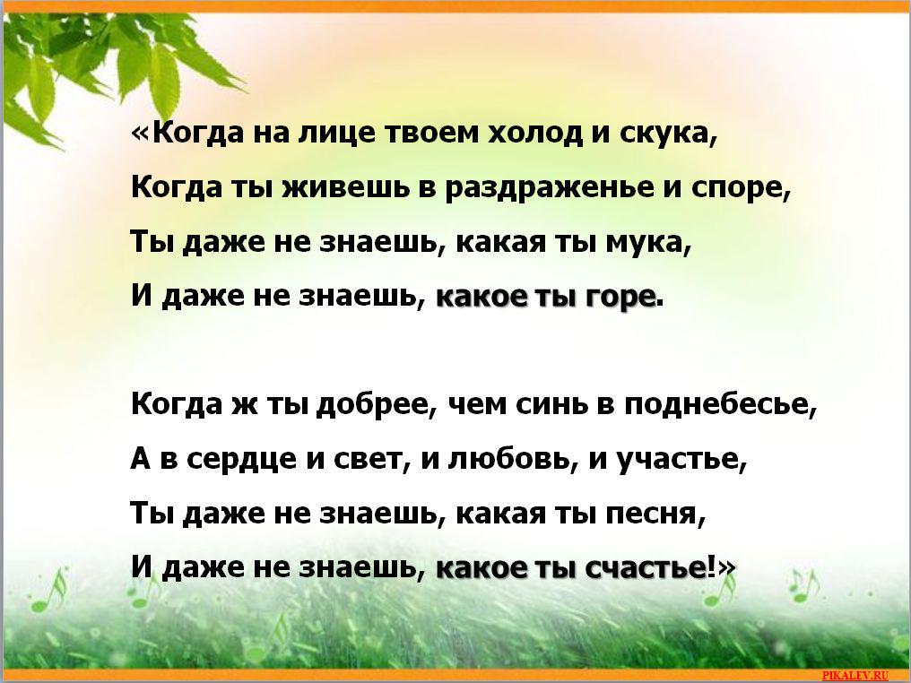 Надписью, когда на лице твоем холод и скука открытка