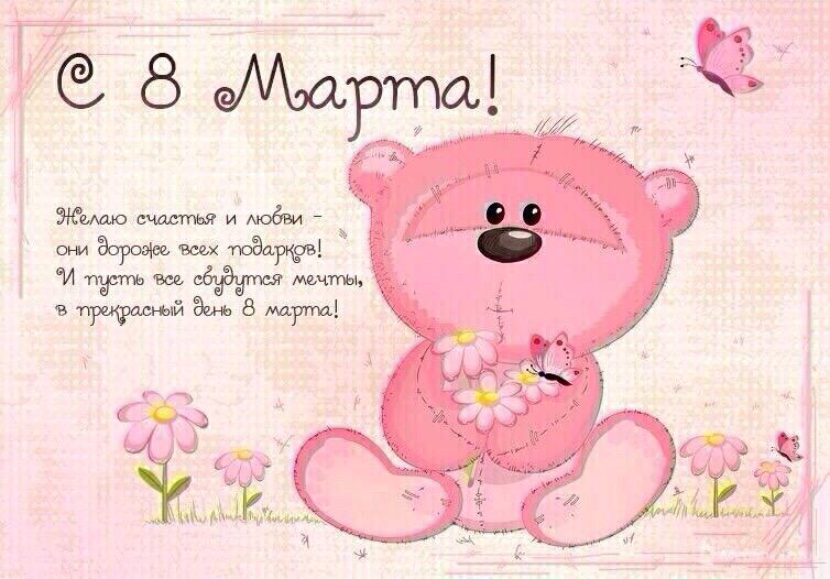 Любимые красавицы. С 8 марта ❤️🌹🌺💖