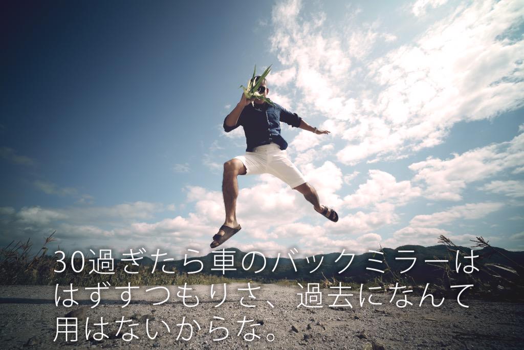 だまって俺についてこい だまって俺についてこい