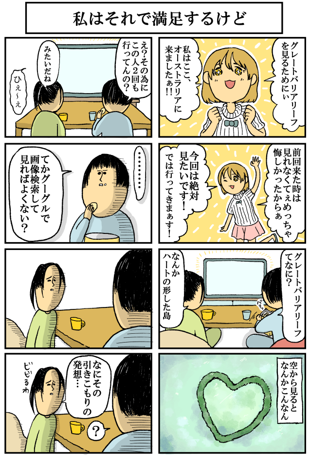 ...引くなよ...お前の妹だぞ...
ブログからの方→http://t.co/vjydVr5nOb 