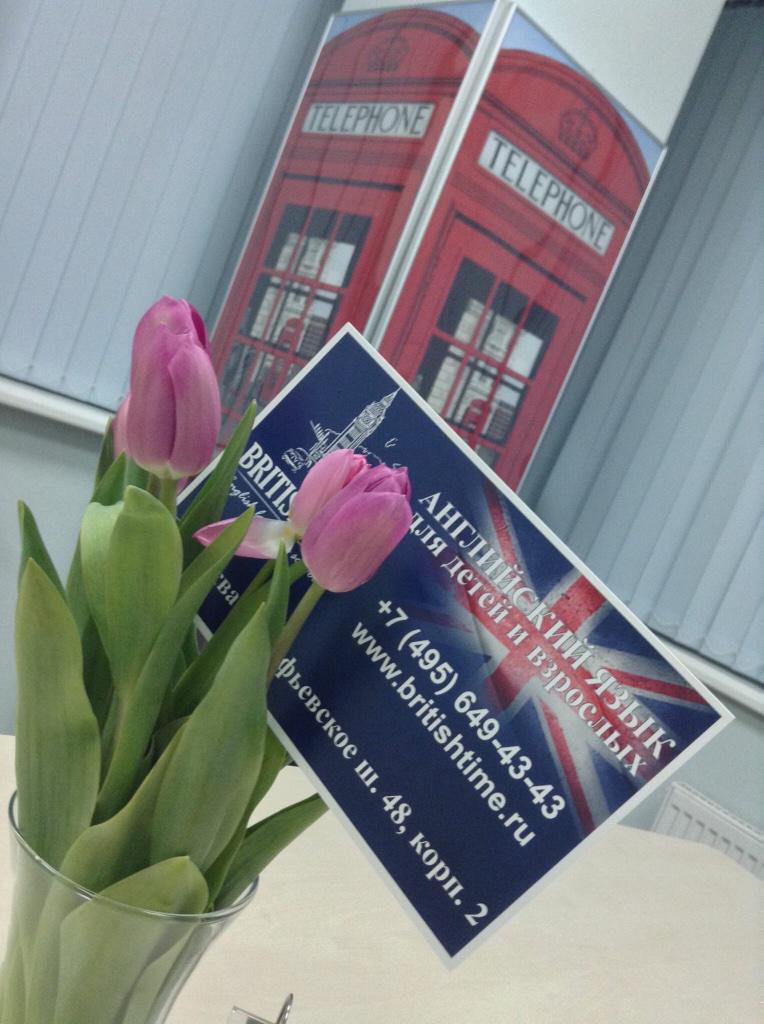 #Английский язык для #детей и взрослых  
britishtime.ru