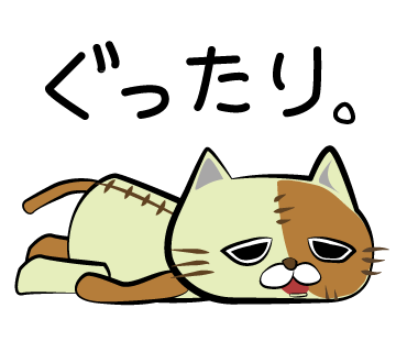 猫のtwitterイラスト検索結果 古い順