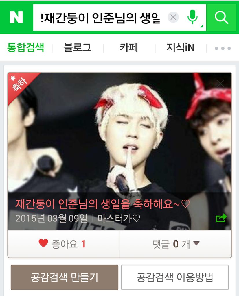 인준♥마스터 tweet media