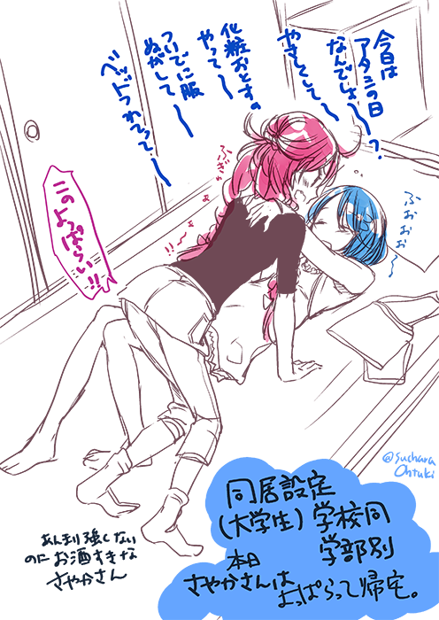 遅刻したけど折角なのでさやかさんの日~ #まどマギ版真剣深夜のお絵かき60分一本勝負