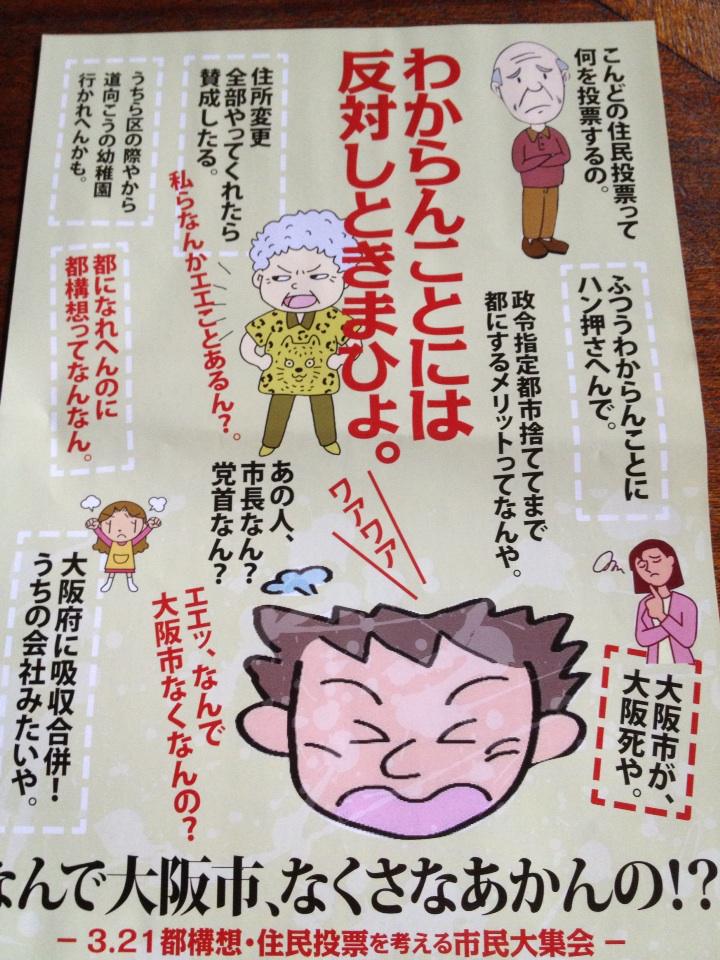 最も人気のある ステレオタイプ 反対語 ステレオタイプ 反対語