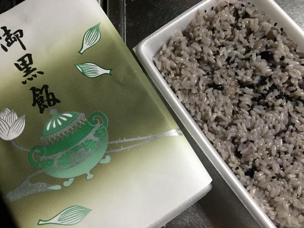 鈴木 5cats しげない工房 法事でいただいてきた黒飯が黒すぎる件 ゚d゚ 北海道の黒飯はご飯が白くて黒い豆が入ってるらしいけど 仁賀保のはご飯まで黒い 何で色つけてるんだろ ゴマ Http T Co 4fkcwqmtx9 Twitter 鈴木 5cats しげない工房 法事でいただいてきた黒飯が黒すぎる件 ゚d゚ 北海道の黒飯はご飯が白くて黒い豆が入ってるらしいけど 仁賀保のはご飯まで黒い 何で色つけてるんだろ ゴマ Http T Co 4fkcwqmtx9 Twitter