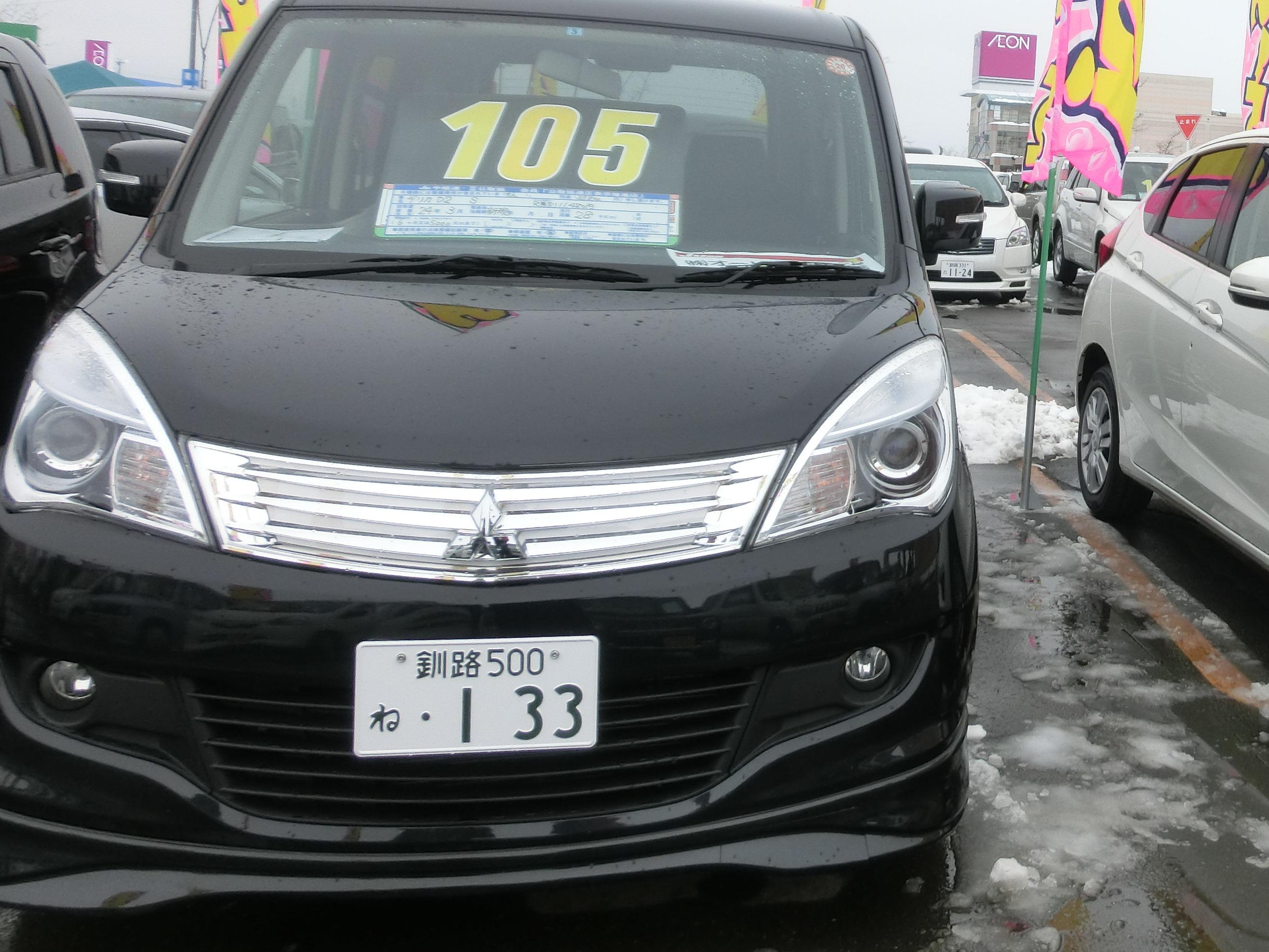 توییتر きくち せいや در توییتر やっと釧路ナンバーは 釧路500 ね まで到達 他の地域に比べたら相当遅いし 帯広にもちょい負けしてる Gt Lt だが北見には勝っているので わずかに安心 このナンバープレートの ね の文字って なんで最後のトコはみ出し