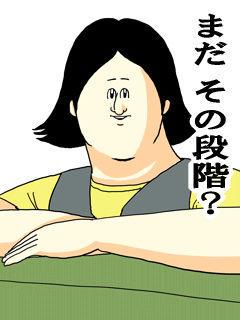 Misawa Words さんのイラストまとめ Misawa Words さんのイラストまとめ