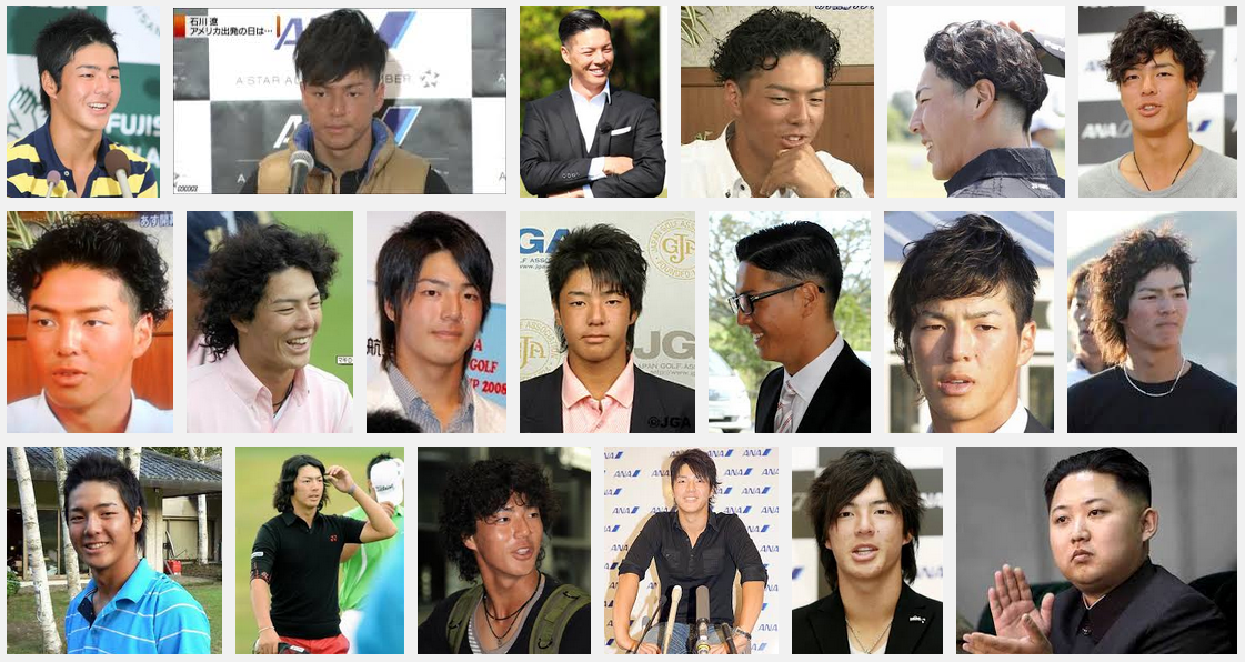 かぢかづ 石川遼 髪型 で画像検索するとほぼ一定の間隔で誰かが出てくる謎 Http T Co I9kjug2now Twitter