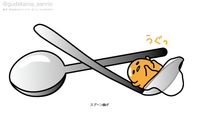 「holding spoon spoon」 illustration images(Oldest)