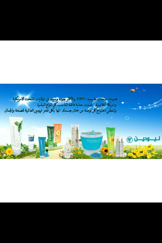 LEudine_'s tweet photo. #مغردون_سعوديون http://t.co/L5ZCplIjTe