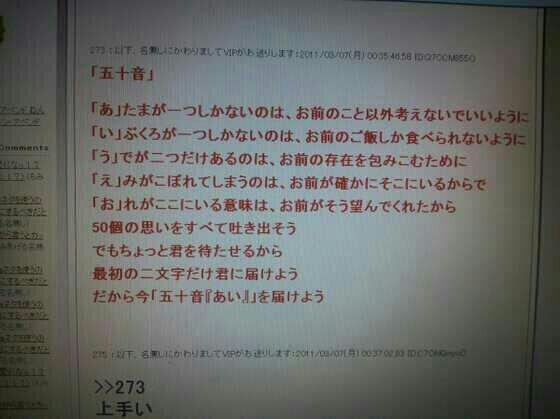 siori_jd2's tweet photo. ジーンときたっ(⑅ n´∀`n) http://t.co/7oOsN94s7m