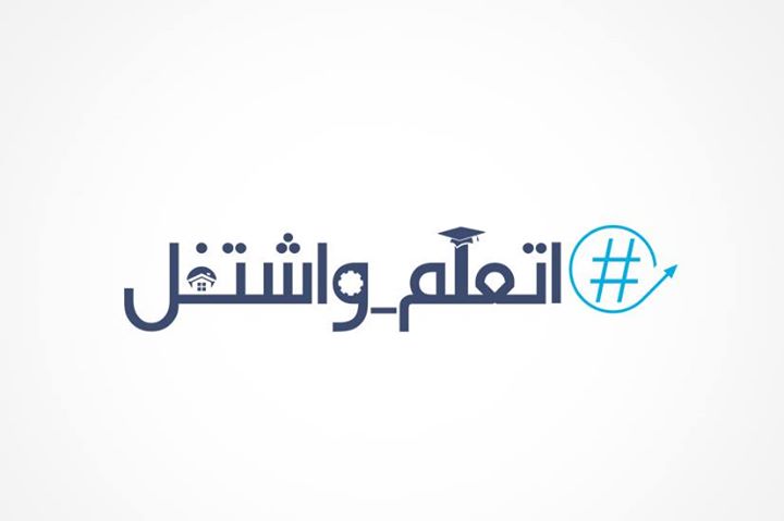 WMPlans's tweet image. خطط الويب ماسترز أحد شركاء @Hsoub في مبادرة #اتعلم_واشتغل