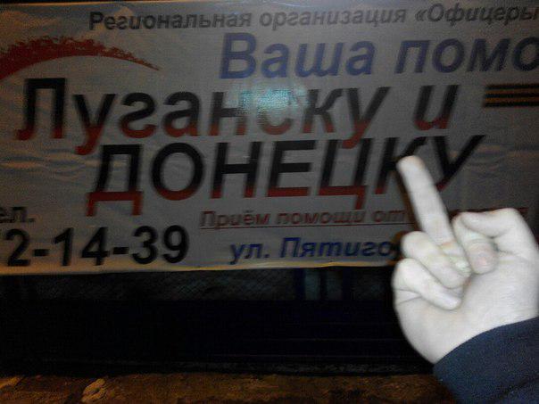 Пограничники обнаружили и изъяли посылку с большим количеством военной амуниции - Цензор.НЕТ 7205
