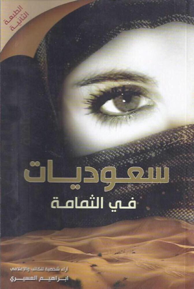 alwataniacomsa tweet picture