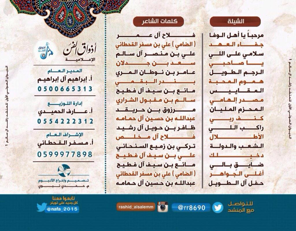 arif_alhamidi tweet picture