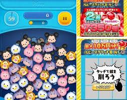 CoutuAngela's tweet photo. 【朗報】無限ツムツムｷﾀ━━━(ﾟ∀ﾟ)━━━!!

このサイト登録してスクラッチ削ったら
ルビー大量にもらえちゃったぁ♥

☞http://t.co/mswezGU3Ht http://t.co/kK0ddgfIRP