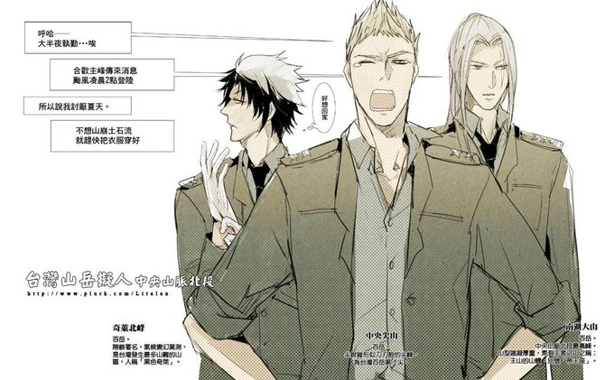 の擬人化のtwitterイラスト検索結果 古い順 の擬人化のtwitterイラスト検索結果 古い順