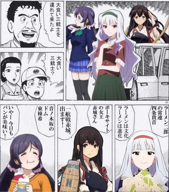 ラーメン三銃士 大食い三銃士を連れてきたよ Http T Co Lvek7ulxoi Twitter