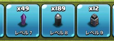 Dkdk クラッシュオブクラン攻略 Tylejuzo Twitter