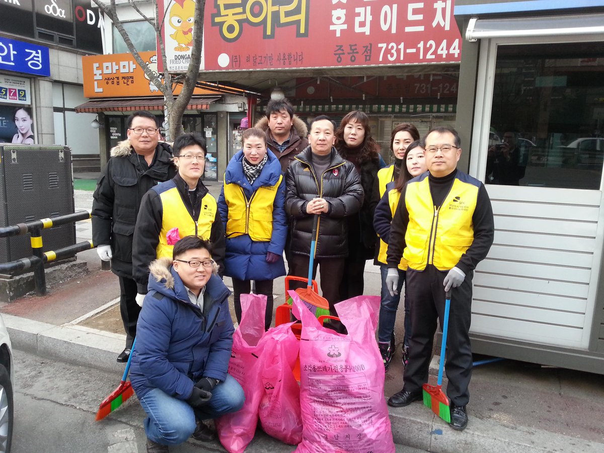 성남도시개발공사 노상주차처 tweet media