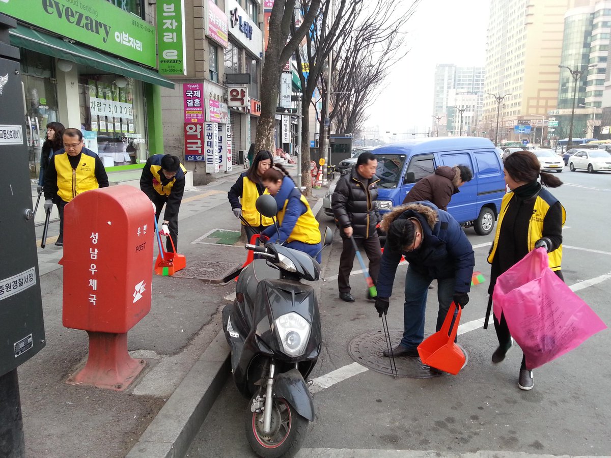 성남도시개발공사 노상주차처 tweet media