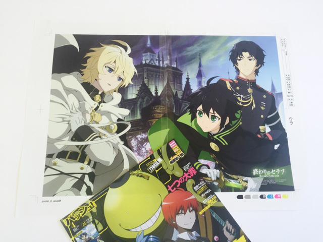 Pash 編集部 Pash です 3 10発売4月号ポスターもうちょい見せ 終わりのセラフ です Wit Studioが放つ4月アニメの期待作から早くも版権到着 記事ではシリーズ構成 瀬古さんの熱いメッセージhttp T Co Zfhx2tonsg Http T Co Flw4grkde1 Twitter