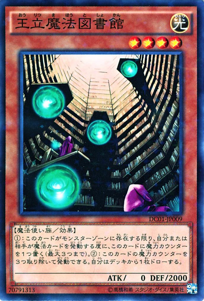 遊戯王 Sd44 Jp010 ノーマル ペンデュラムモンスター