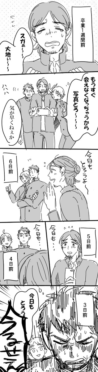 JKあさぴっぴ 