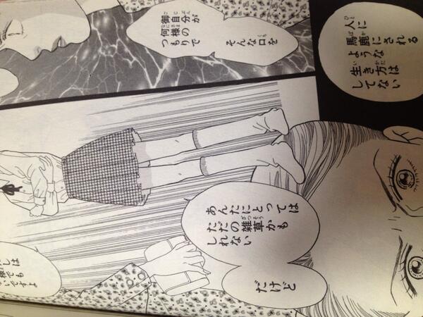 ｔｖドラマ花より男子の画像をお届けします Nakam1odori72 Twitter