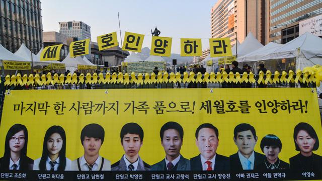 [팩트TV] 세월호 1주기에도…선체 인양마저 결정 못한 정부
goo.gl/tblw3k
박원석 “자식의 ‘뼈라도 껴안고 싶다’는 부모가 청와대 앞에서 1인 시위…과연 정부인지 묻고 싶다”