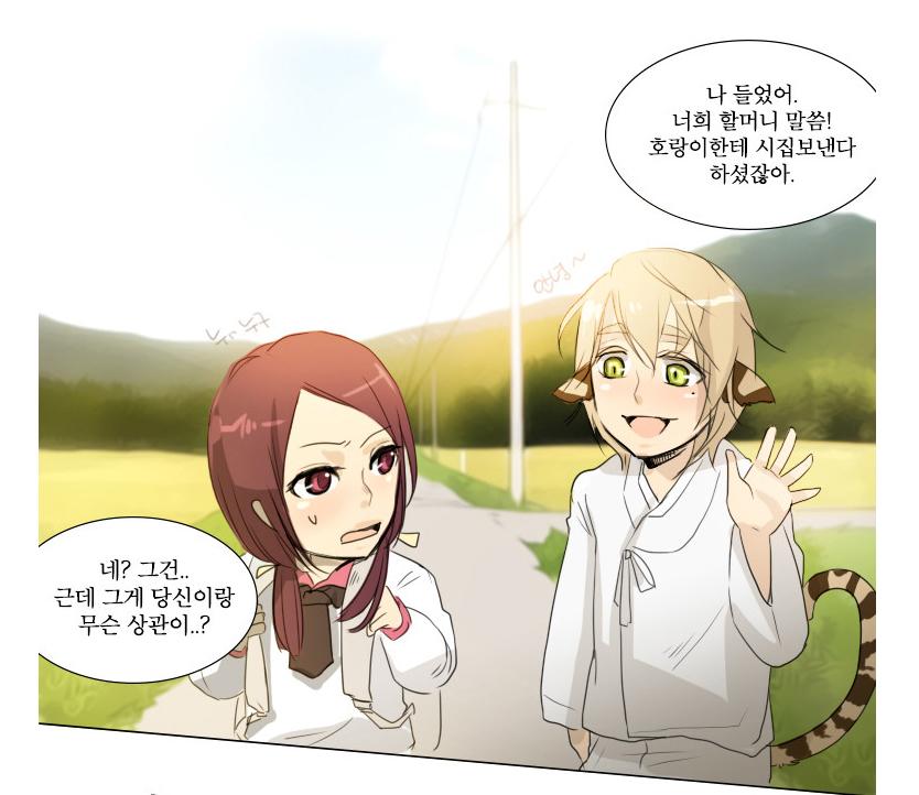 dating was the easiest webtoon english Dating 101 is a webtoon by tuna can dating was the easiest genre: romance, comedy korean webtoons wiki is a fandom comics community. dating was the easiest webtoon english Dating 101 is a webtoon by tuna can dating was the easiest genre: romance, comedy korean webtoons wiki is a fandom comics community.