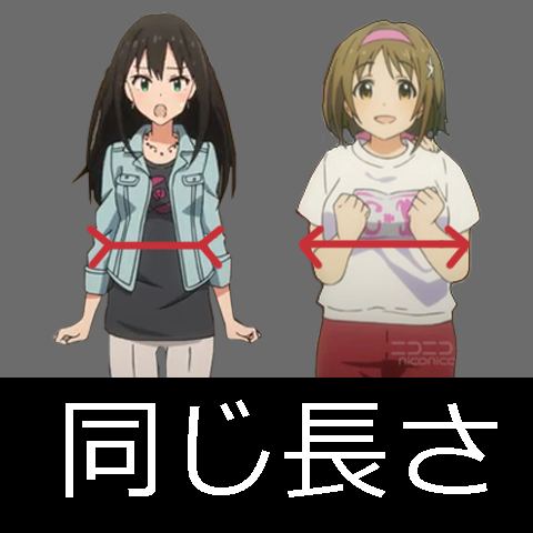 シラス 美術ゲーム製作中 Skeb募集中 たぶん気のせいな三村かな子を抜きました Imas Cg Http T Co Psbuhybvu2 Twitter シラス 美術ゲーム製作中 Skeb募集中 たぶん気のせいな三村かな子を抜きました Imas Cg Http T Co Psbuhybvu2 Twitter