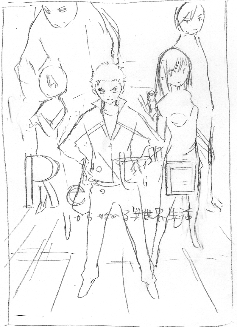 だんだんとリゼロの小説や漫画の発売日が近づいてきましたね!
没表紙案その1です 