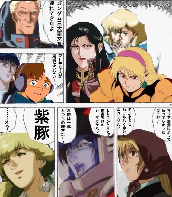 ラーメン三銃士 Ramen Sanjushi Twitter