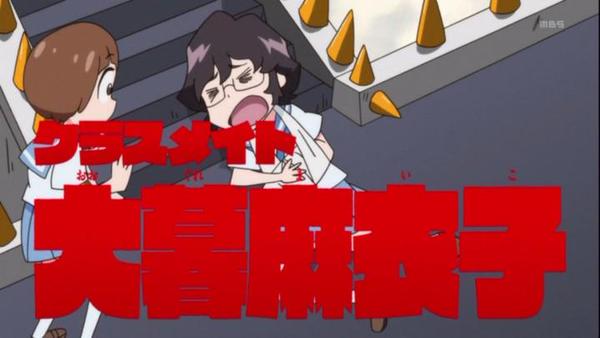 キルラキル
第四話　とても不幸な朝が来た

#キルラキル
#キルラキル最高RT
#拡散希望

<a href="/Kill_la_Kill_b/">キルラキルbot</a>