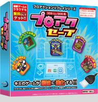 懐かしい プロアクションリプレイ生産終了 Togetter 懐かしい プロアクションリプレイ生産終了 Togetter