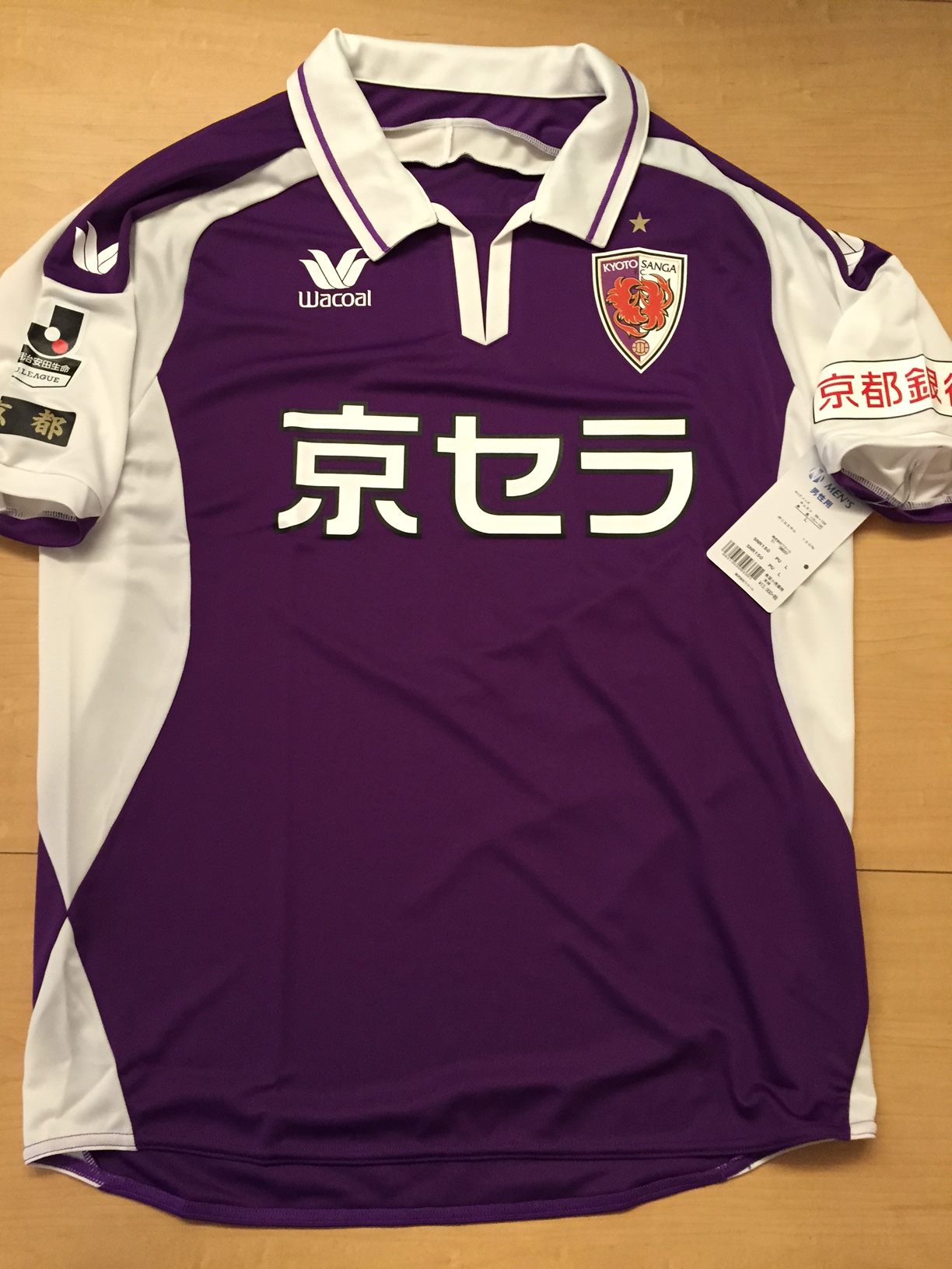 kyoto sanga jersey