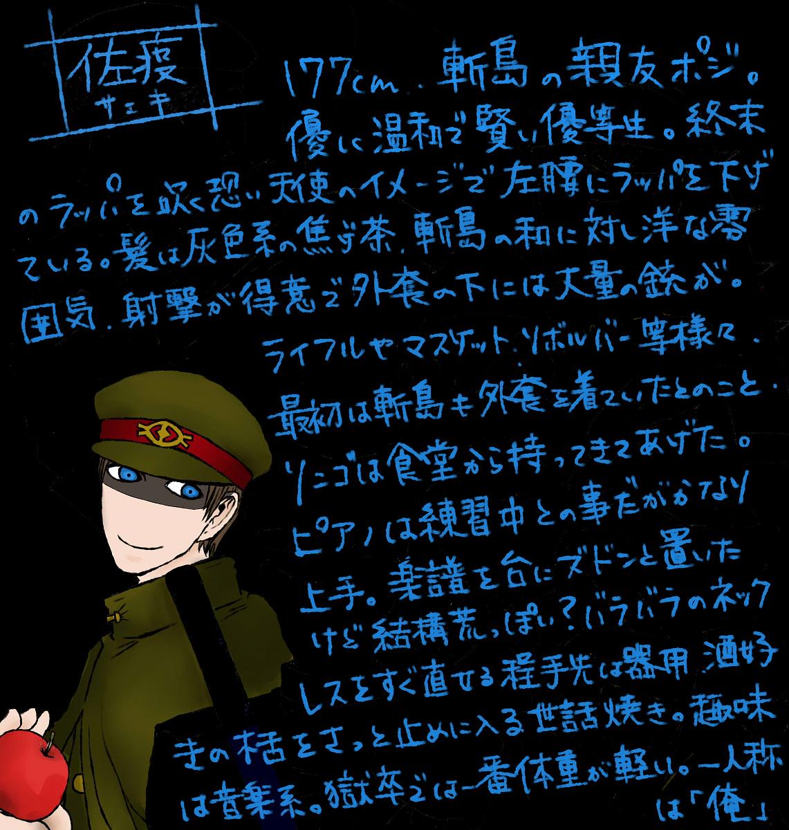 滋養 自分用獄都事変獄卒ちゃんまとめ 斬島 佐疫 肋角さん Http T Co Vgs1ye1bzj Twitter