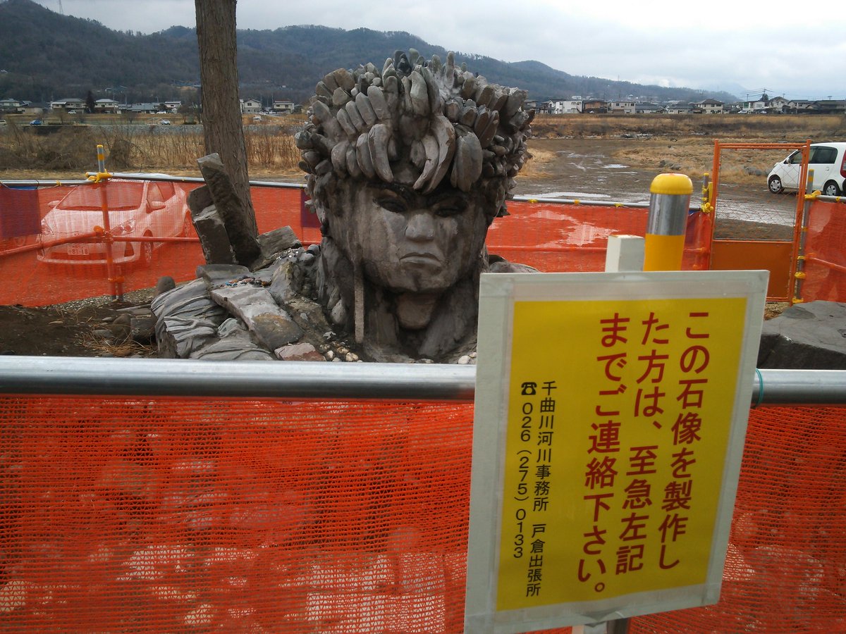 Saru_Raymaker's tweet photo. 謎の石像近くだったからみてきたｗなにこれこわいｗ
http://t.co/1j6dXCjZsX http://t.co/Amtlxh974N