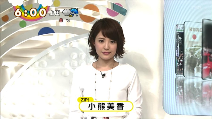 小熊美香の旦那がフライデー 電通の噂は 口臭いのは喫煙が原因 あそびばでしゃべろう