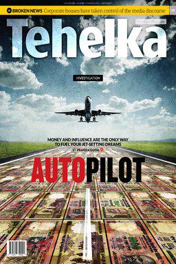 Rockstand_India's tweet photo. @Tehelka Explore a game of money &amp; influence! via @Rockstand_India #emagazine #VinodMehta #Politics #power #news http://t.co/HunBqxfSh1