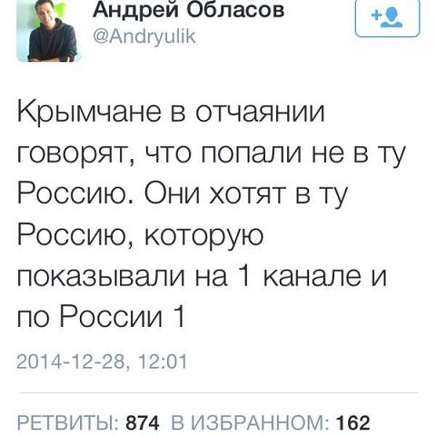 svaboda's tweet photo. Вось як. http://t.co/Mmaa8MwGJn