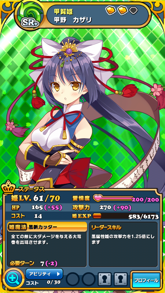 Trunecate Trunecate Twitter