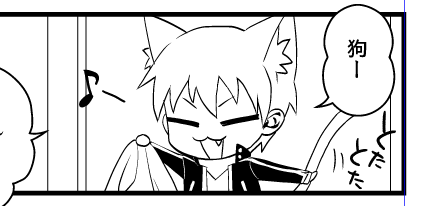 ギルにゃん… 
