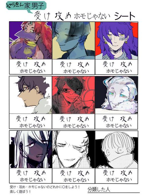 ホモじゃないのtwitterイラスト検索結果 古い順 ホモじゃないのtwitterイラスト検索結果 古い順