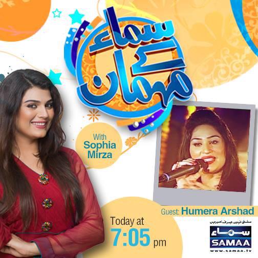 IamSophiaMirza's tweet photo. Watch @SamaaKayMehmaan with @sophiamirza786 interview of @humairaarshad6 #interestingshow #tonight #7pm @SAMAATV http://t.co/eEgXqprjNy