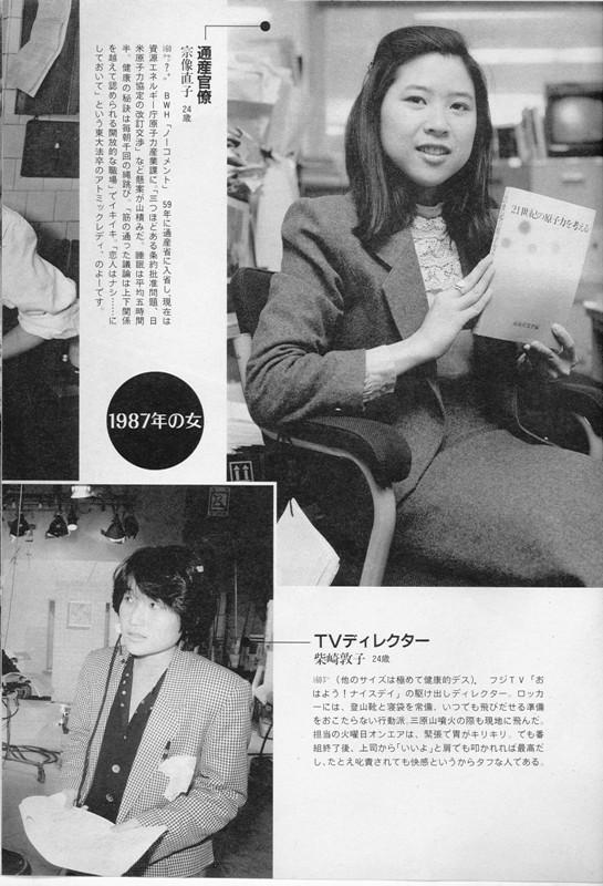弁財天 ドミニオンの福音 槙原稔 90 死去 Update12